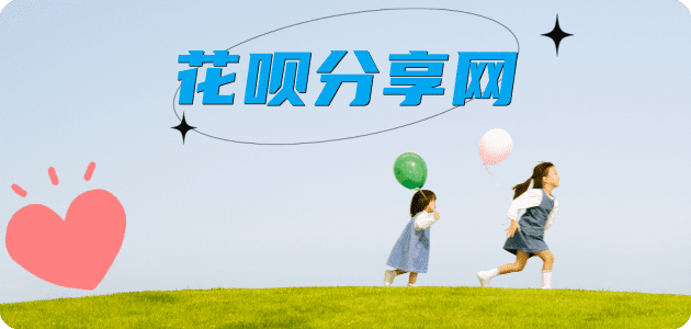 南宁漳州信用卡接单平台☀️诚信信用卡24小时在线靠谱商家推荐